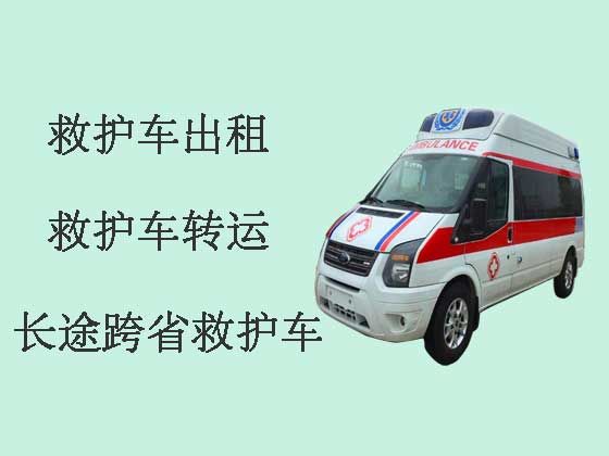 信阳120救护车出租-长途救护车
